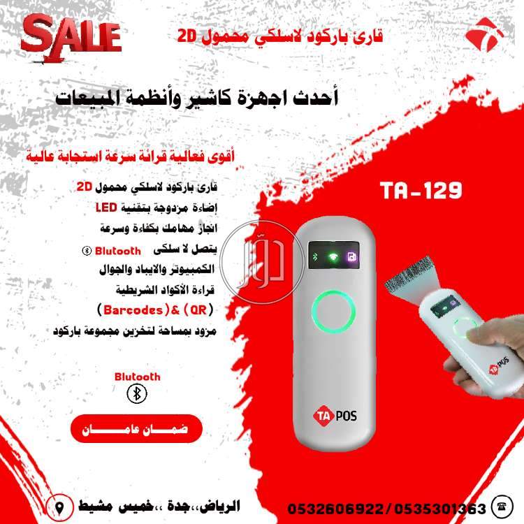 صور شاشات كمبيوتر للبيع في السعودية - دوّر.كوم