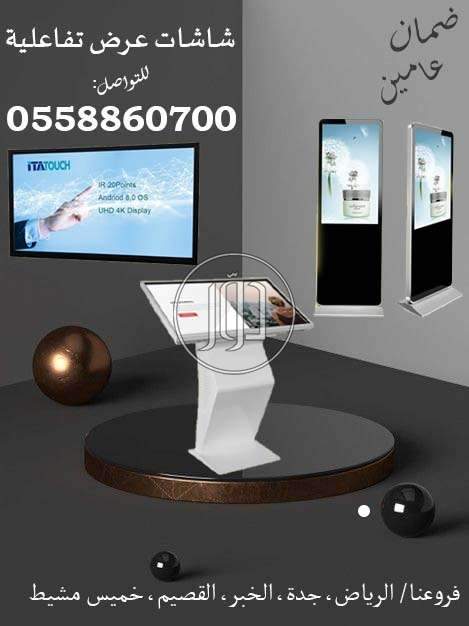 صور شاشات كمبيوتر للبيع في السعودية - دوّر.كوم