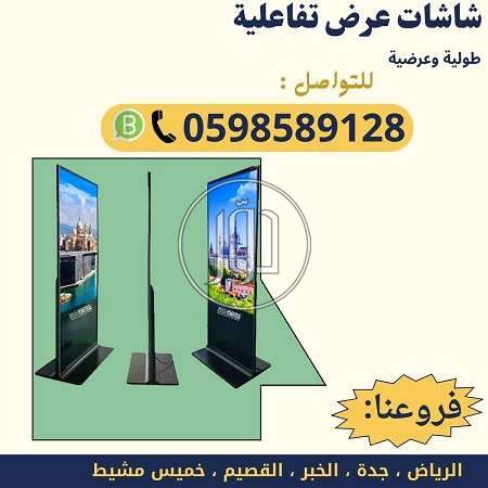 صور شاشات كمبيوتر للبيع في السعودية - دوّر.كوم