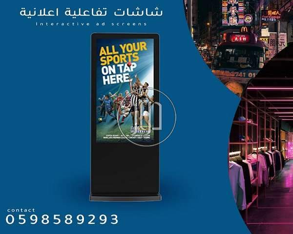 صور شاشات كمبيوتر للبيع في السعودية - دوّر.كوم