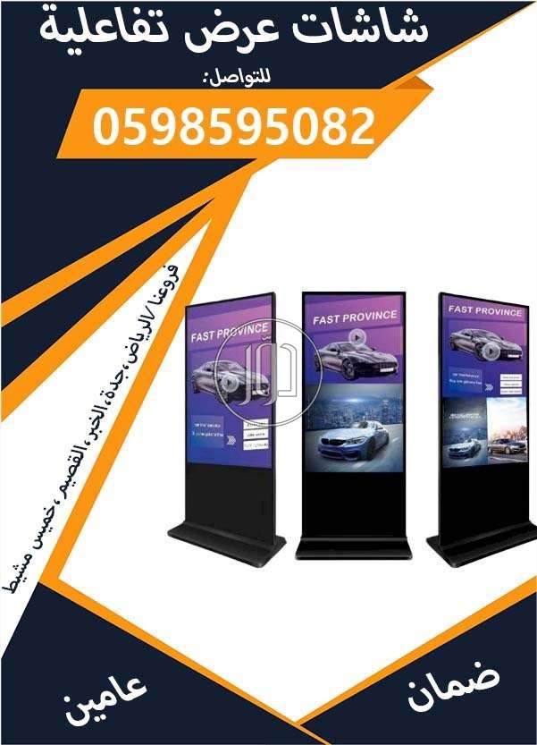 صور شاشات كمبيوتر للبيع في السعودية - دوّر.كوم