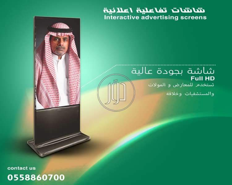 صور شاشات كمبيوتر للبيع في السعودية - دوّر.كوم