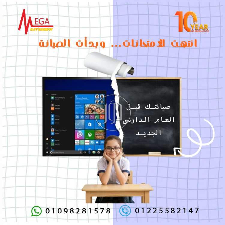 شاشات تفاعلية ماركة هونر- 65 بوصة -75بوصة -86 بوصة  من ميجا داتا شو