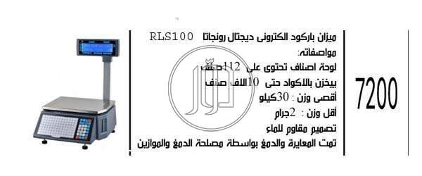 صور مستلزمات اخرى للبيع في القاهرة - دوّر.كوم