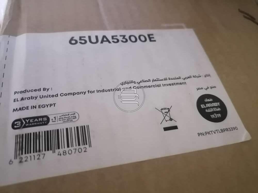 شاشه تورنادو