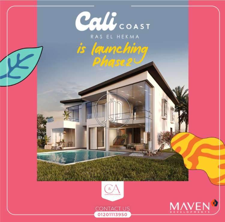 صور شاليهات للبيع في مطروح - دوّر.كوم