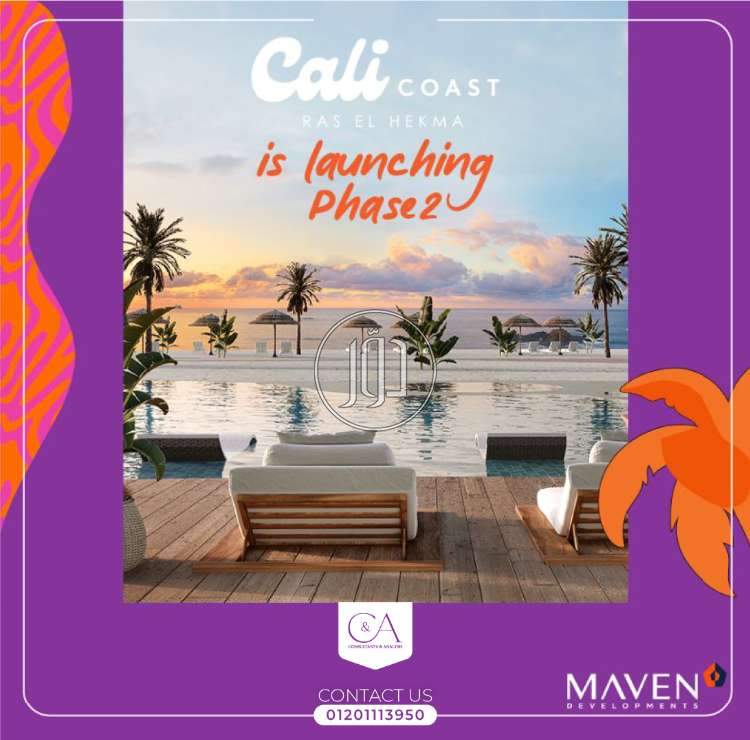 صور شاليهات للبيع في مطروح - دوّر.كوم