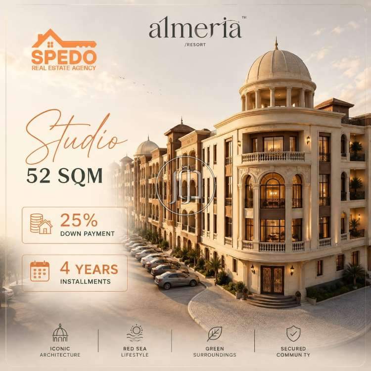 ستوديو في مصر - دوّر.كوم