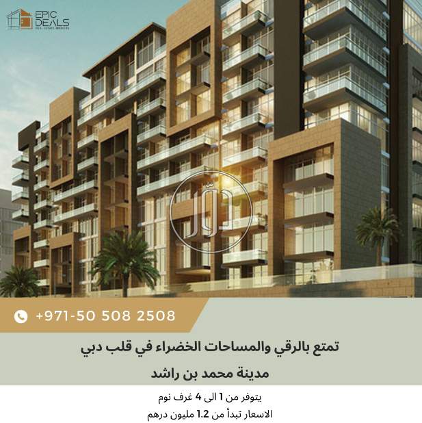 صور شقق للبيع في الامارات - دوّر.كوم