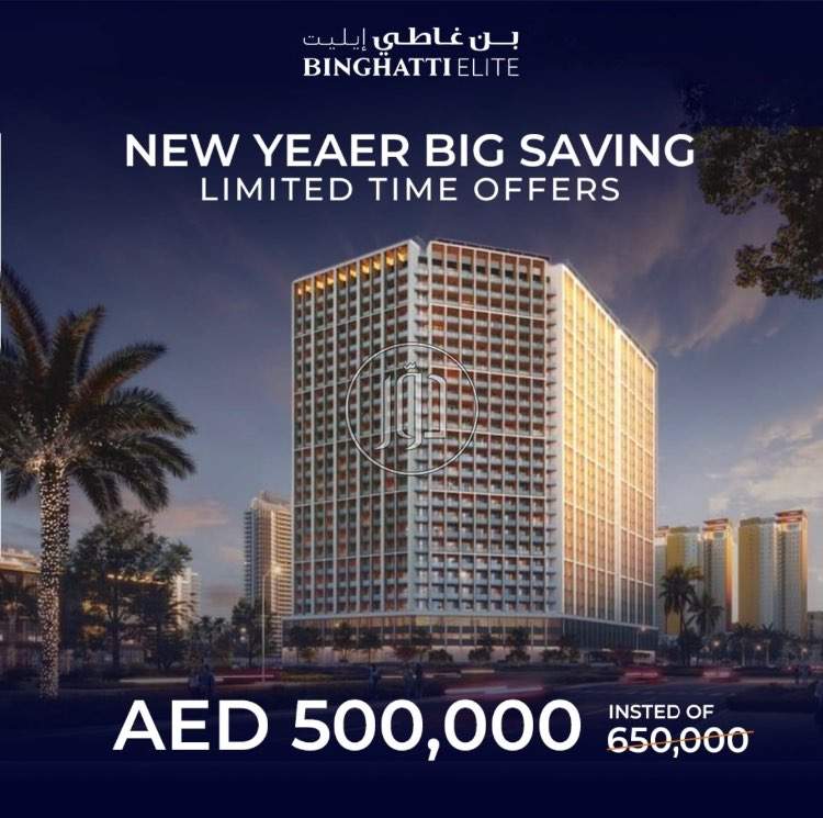 صور شقق للبيع في الامارات - دوّر.كوم