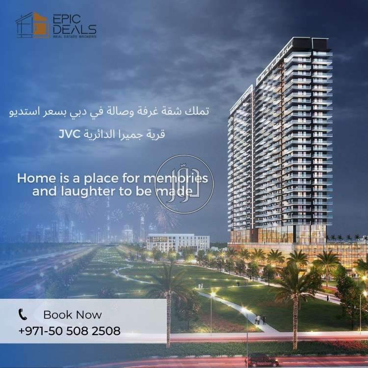 صور شقق للبيع في الامارات - دوّر.كوم