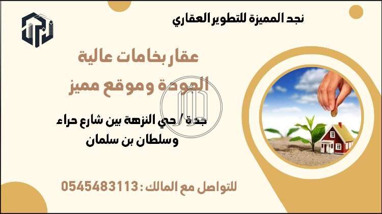 صور شقق للبيع في السعودية - دوّر.كوم