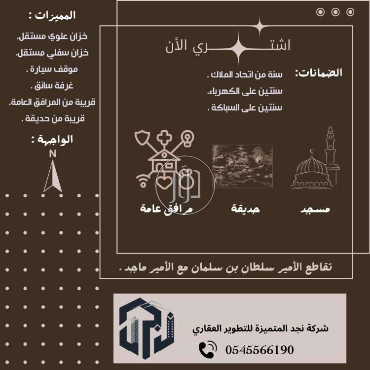 صور شقق للبيع في مكة المكرمة - دوّر.كوم