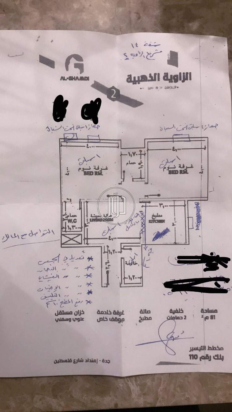 شقق للبيع في السعودية - دوّر.كوم