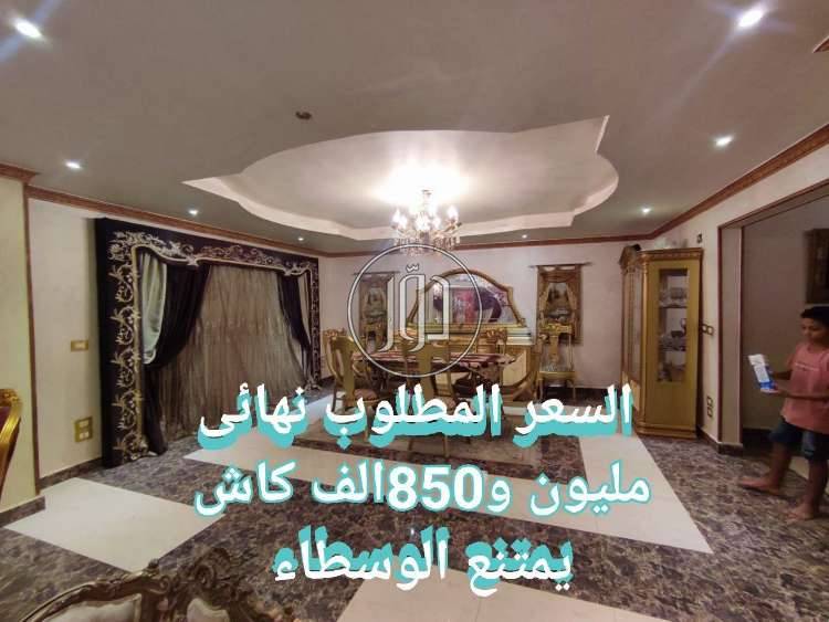 صور شقق للبيع في القاهرة - دوّر.كوم