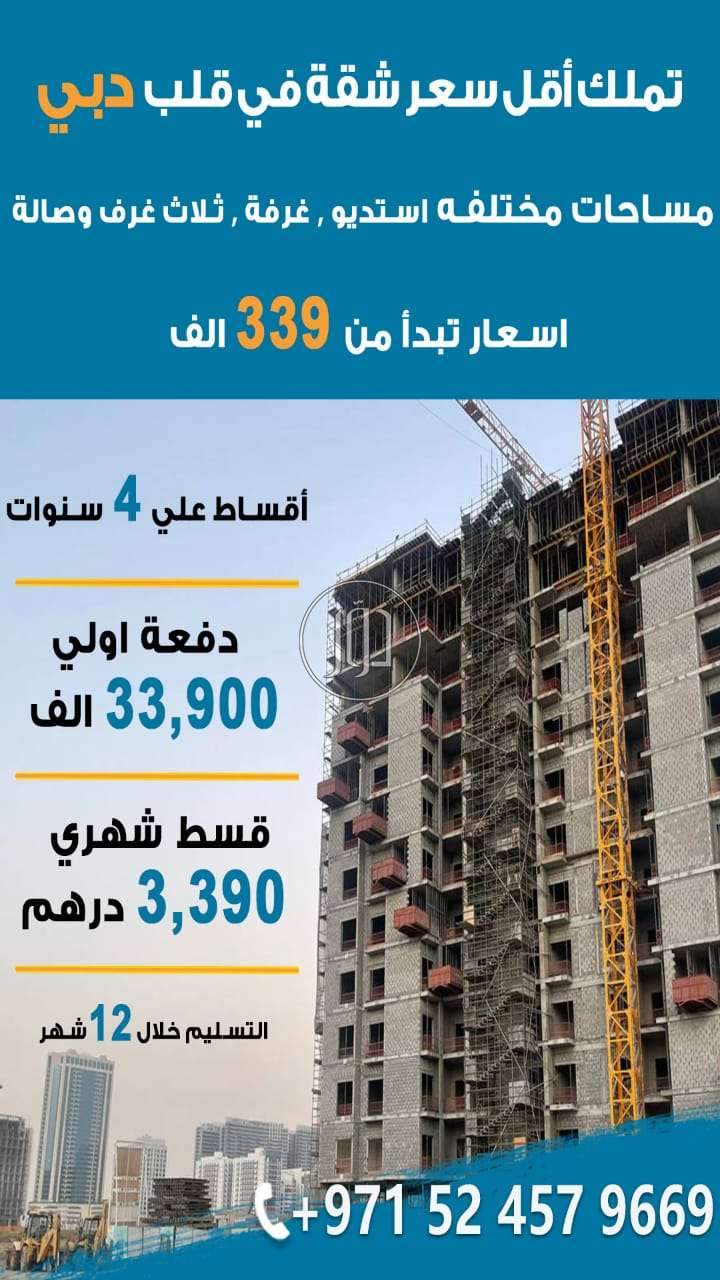 صور شقق للبيع في الدقهلية - دوّر.كوم