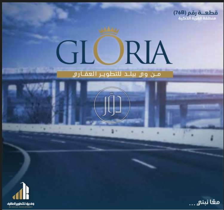 صور شقق للبيع في دمياط - دوّر.كوم