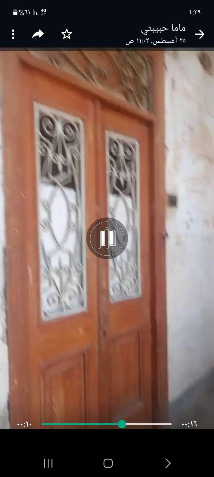 صور شقق للبيع في سوهاج - دوّر.كوم