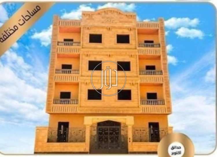 صور شقق للبيع في الجيزة - دوّر.كوم