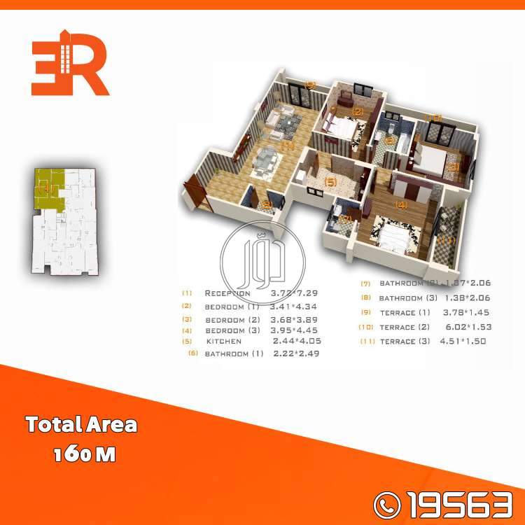صور شقق للبيع في القاهرة - دوّر.كوم
