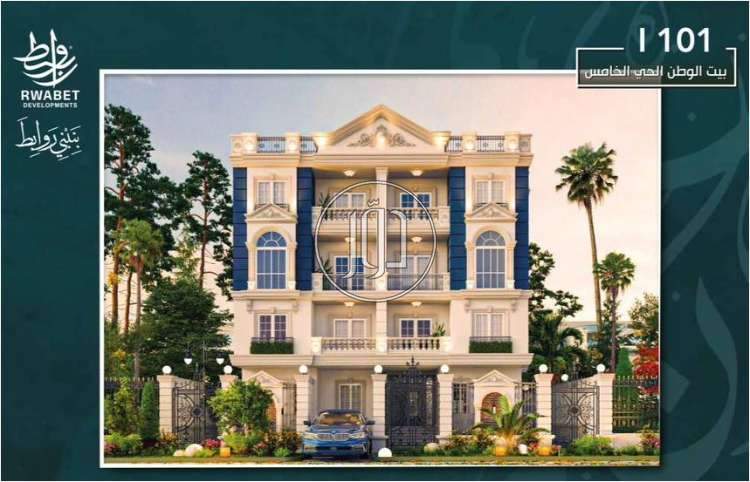 صور شقق للبيع في القاهرة - دوّر.كوم