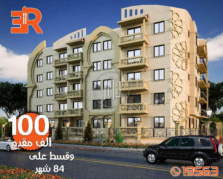صور شقق للبيع في القاهرة - دوّر.كوم