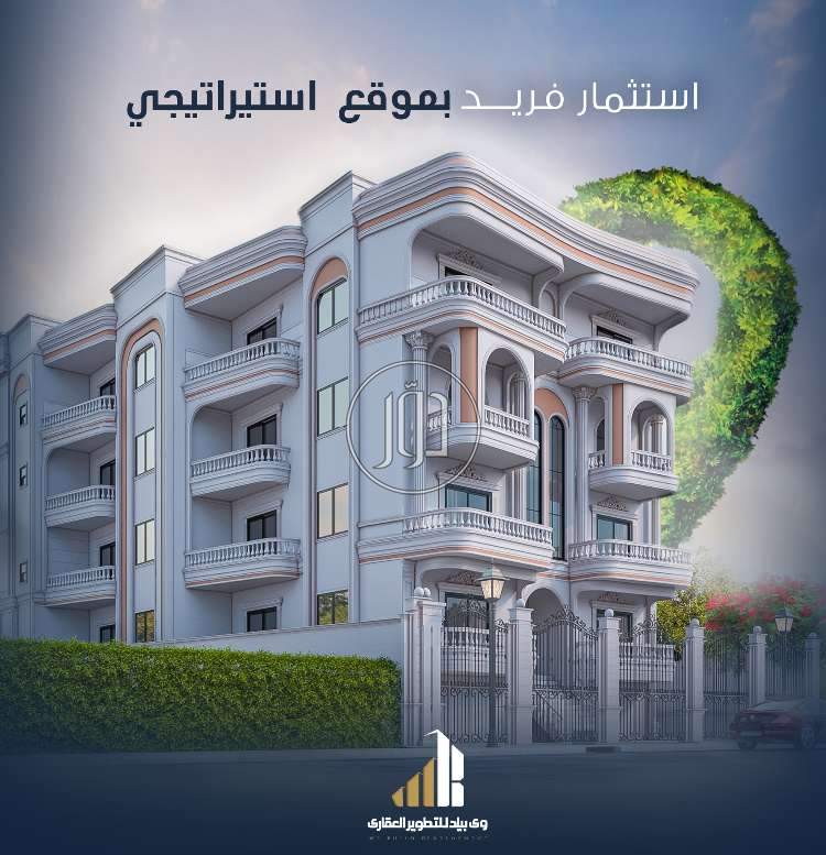 صور شقق للبيع في دمياط - دوّر.كوم