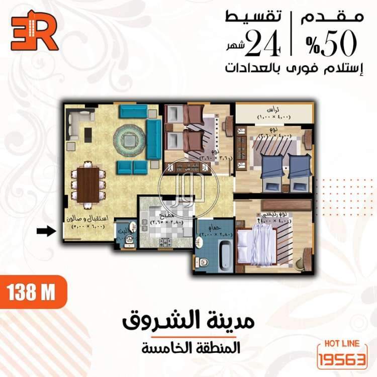 صور شقق للبيع في القاهرة - دوّر.كوم