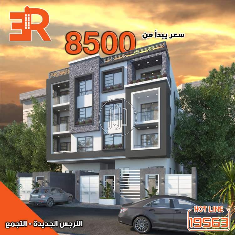 صور شقق للبيع في القاهرة - دوّر.كوم