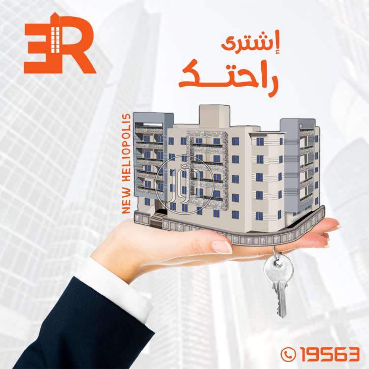 صور شقق للبيع في مصر - دوّر.كوم