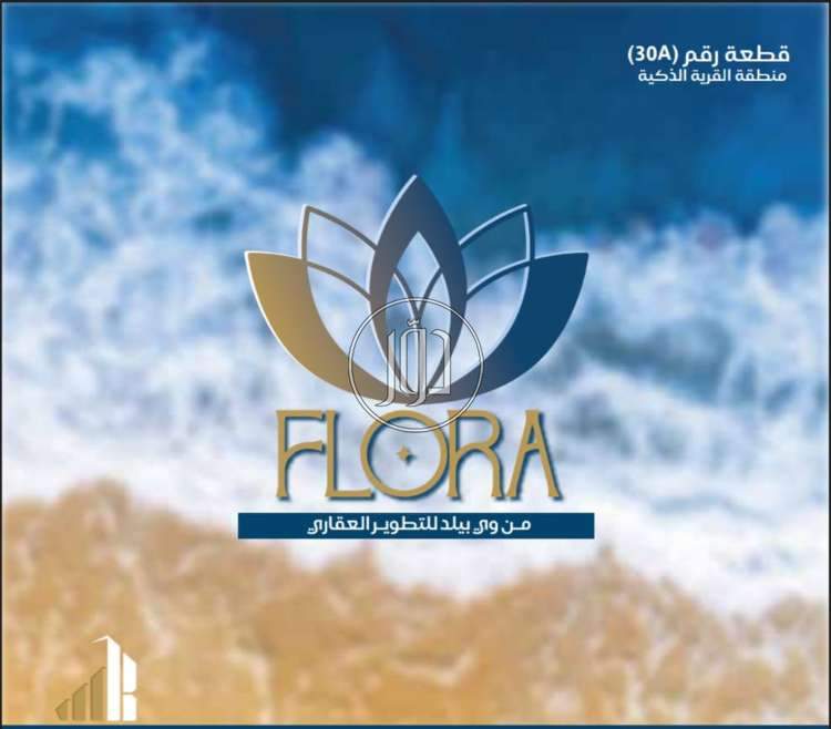 صور شقق للبيع في دمياط - دوّر.كوم