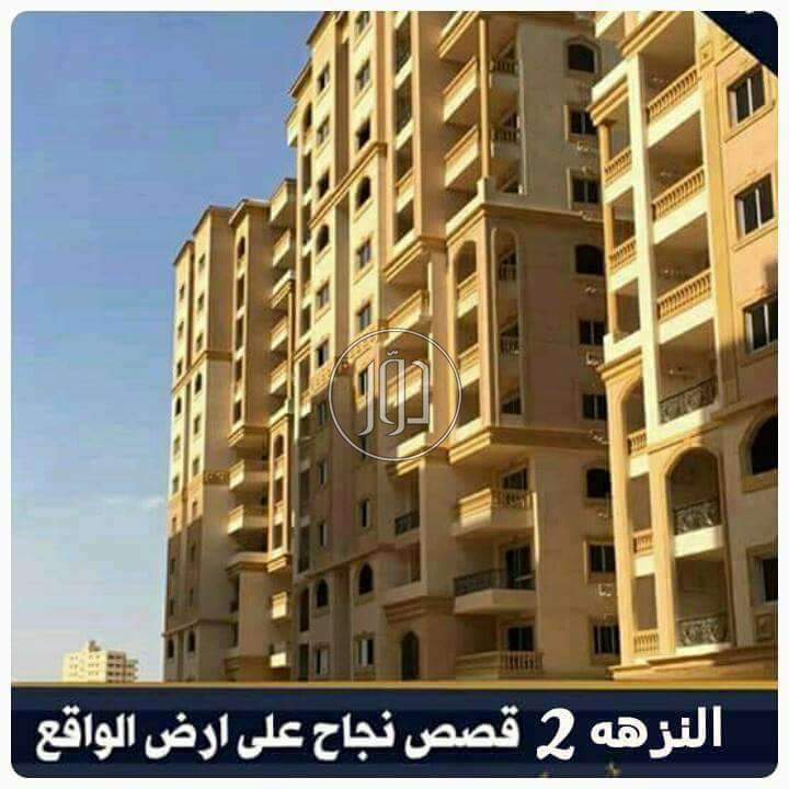 صور شقق للبيع في القاهرة - دوّر.كوم