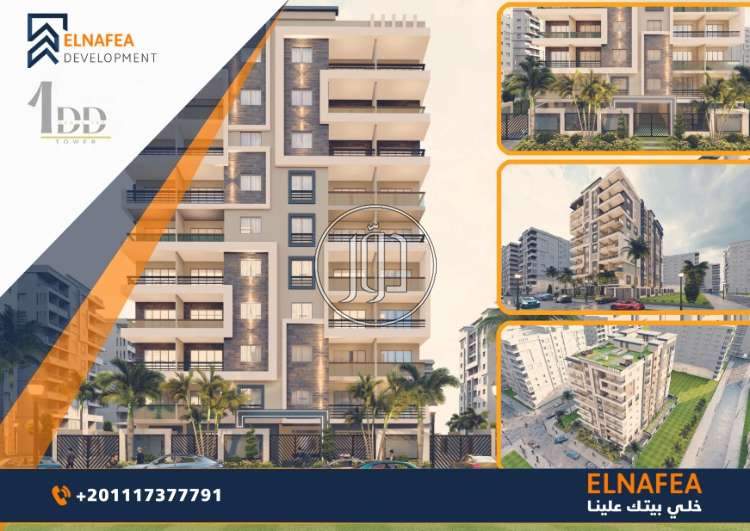 صور شقق للبيع في القاهرة - دوّر.كوم