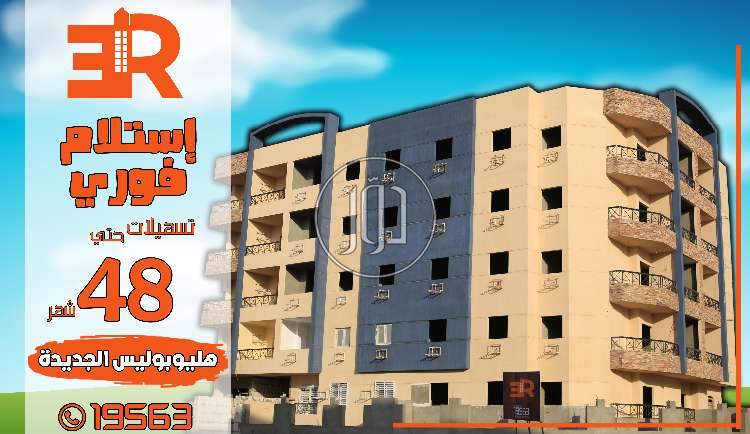 صور شقق للبيع في القاهرة - دوّر.كوم