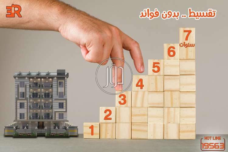 صور شقق للبيع في القاهرة - دوّر.كوم