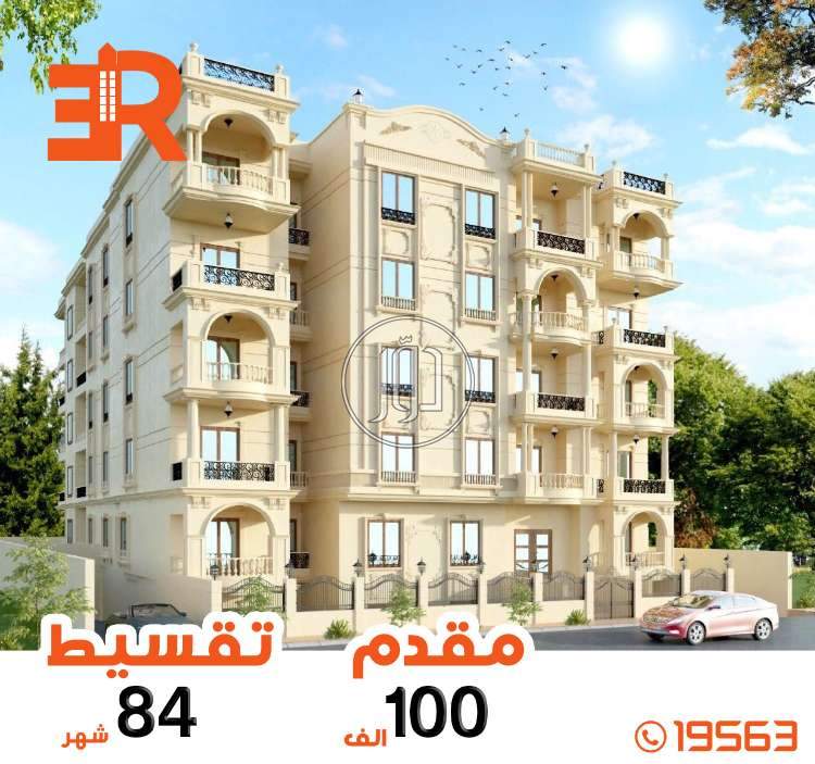 صور شقق للبيع في القاهرة - دوّر.كوم