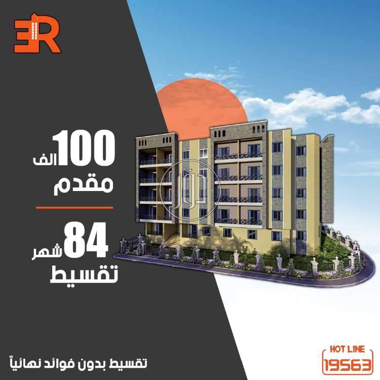 صور شقق للبيع في القاهرة - دوّر.كوم