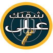 صور شقق للبيع في القاهرة - دوّر.كوم