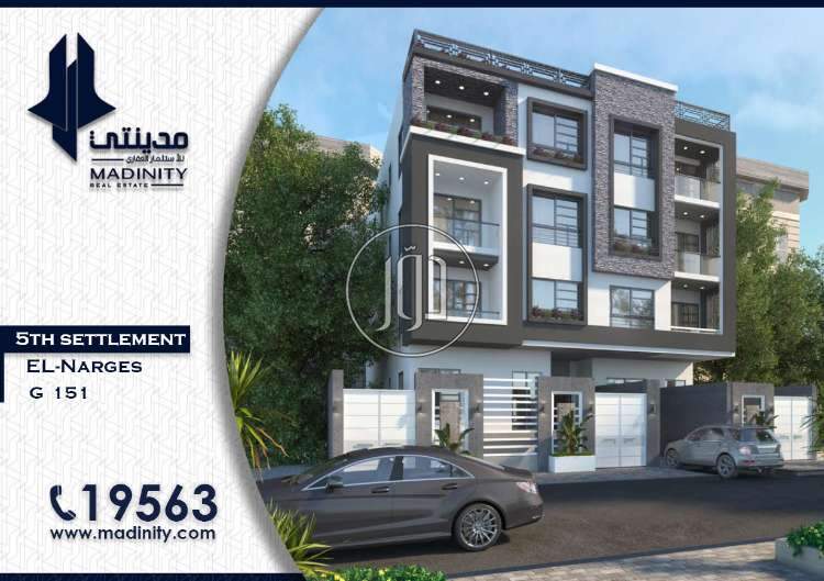 صور شقق للبيع في القاهرة - دوّر.كوم