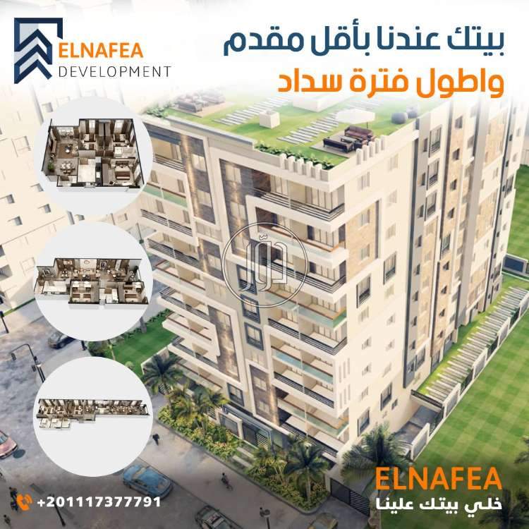 صور شقق للبيع في مصر - دوّر.كوم