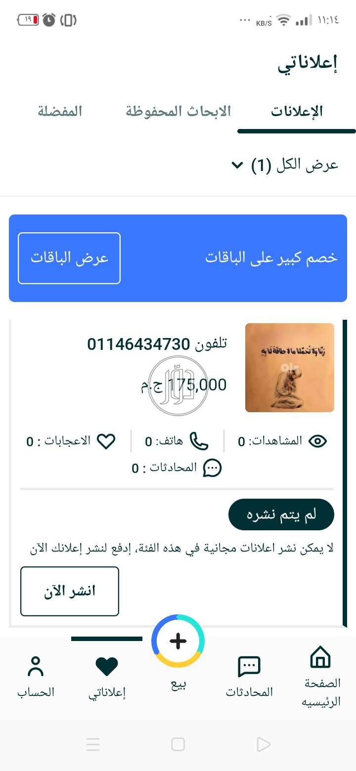 صور شقق للبيع في القاهرة - دوّر.كوم