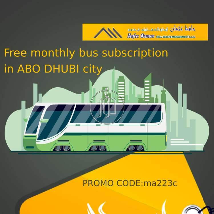 صور شقق مفروشة للايجار في أبو ظبي - دوّر.كوم