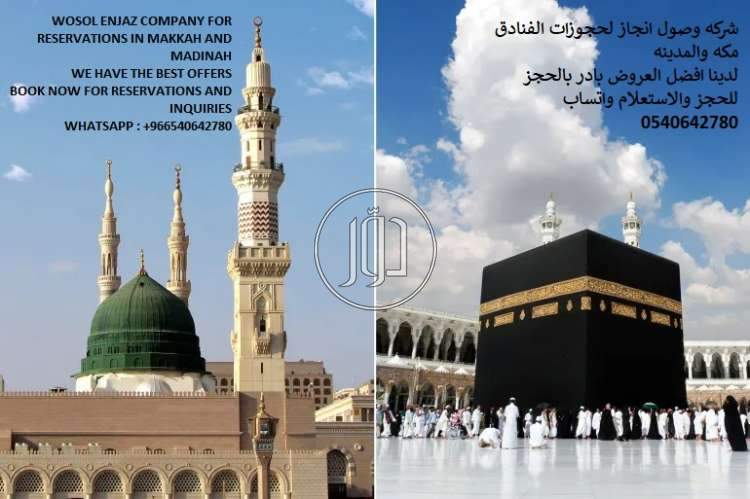 صور شقق مفروشة للايجار في السعودية - دوّر.كوم