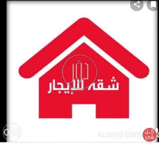 صور شقق مفروشة للايجار في حولي - دوّر.كوم