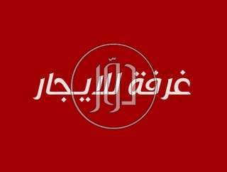 غرفه و٢ برتشن للايجار حولي قطعه ١١