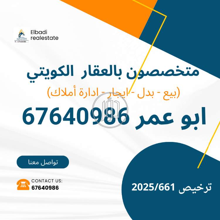 صور شقق مفروشة للايجار في مبارك الكبير - دوّر.كوم