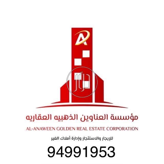 صور شقق مفروشة للايجار في الكويت - دوّر.كوم