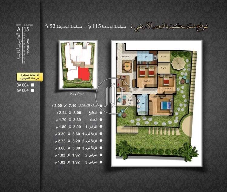 صور شقق مفروشة للايجار في القاهرة - دوّر.كوم