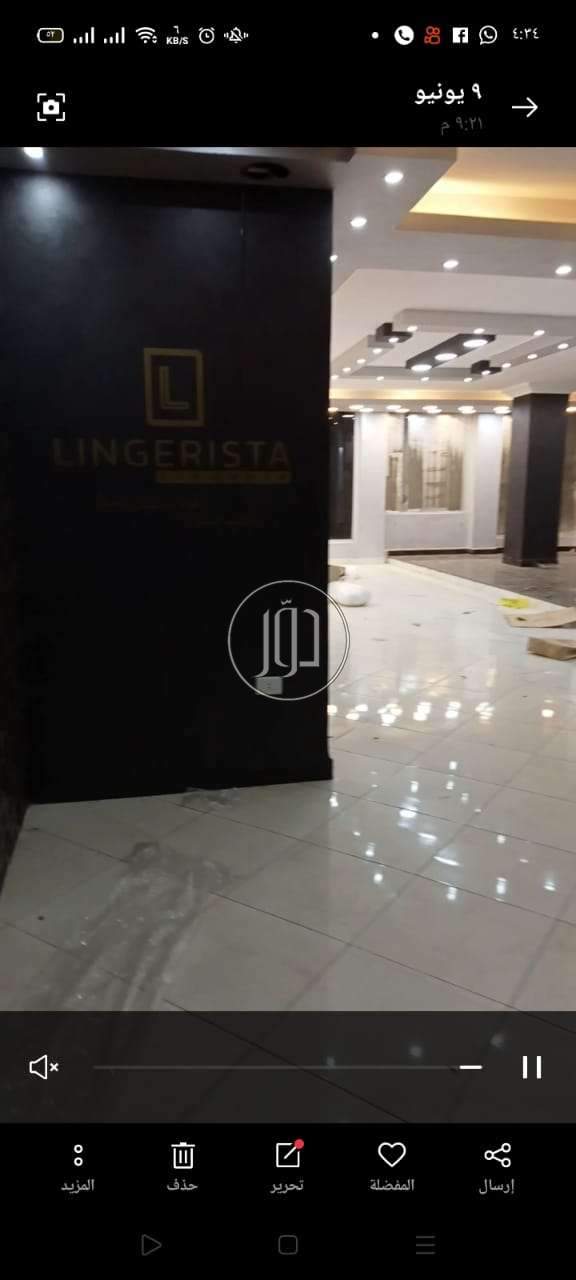 صور شقق مفروشة للايجار في القاهرة - دوّر.كوم