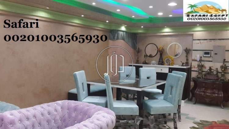 صور شقق مفروشة للايجار في القاهرة - دوّر.كوم